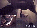 女子○生をドライブイン京都の老舗旅館のトイレでGet