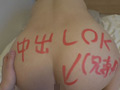 女子○生家庭内近親相○ 特級厳禁 ○○年セックス＃7 サンプル画像18