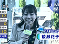 お天気キャスター 晴れのち濡れて