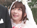結婚前夜 やさしく挿れて