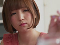 愛憎のうねり 淫乱妻とよばれて