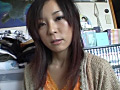 美人妻の事情 ～リモコンバイブに○されて～
