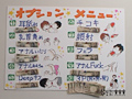渋谷のボーイも金次第！…タカシ編