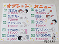 湘南のボーイも金次第！… ユウキ編