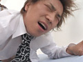 男尻顔騎2 第三章 リーマン尻責めハードSEX