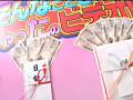 渋谷のボーイも金次第！ vol.3 シュン君編