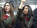 通学満員車内で勃起チ○ポを押し当てたらめり込んだ