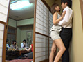 同窓会で会った初恋の女は人妻になっていた4