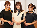 メンズエステでペニスがエステシャンの股間にアタック！