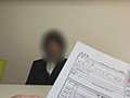 投稿個人撮影 キモ男ヲタ復讐動画 タカトウヤヨイ編