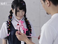 一鬼のこの現代緊○入門 初級編 七菜乃