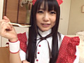 可愛いメイドあなたのお宅に派遣します。 つぼみ