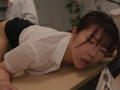 ブラック企業で働く美人巨乳OL●制わ●せつ
