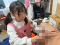 初潮が来たあの日から… ゆゆ・とか・ゆず