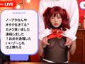 僕だけの推しコス撮影会 マロン