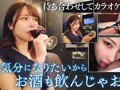 TOKYO不倫File せりな（27）