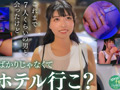 TOKYO不倫File りんか（32）