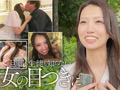 TOKYO不倫File 由美