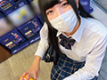 変態おちんぽ女子○生 つむぎ