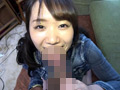 えげつない巨乳11 大島すず