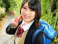 めすブタ制服受精コギャル編 玉森りりか