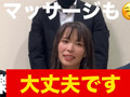 TICKLE PRODUCTION THRILL 犠牲者 真木今日子 （1）