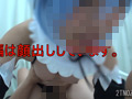 43歳変態おじさんがFカップパイパン18歳に○要