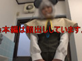 デカ乳輪×Gカップ低身長レイヤー19歳