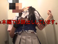 有名志望S級美少女レイヤー18歳生ハメ体液漬けSEX