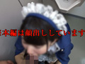 秋●原店在籍コンカフェ低身長140cm台パイパン18歳