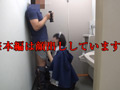 秋●原店在籍コンカフェ低身長140cm台パイパン18歳