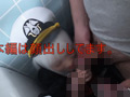 ガチ大○○19歳美少女レイヤードM調○SEX漬け