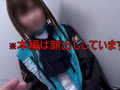 内気人見知りなのに【Dキス唾液交換で全身痙攣ドM豹変】