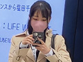 スーツ女子ストーキング記録＃10