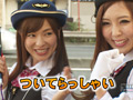 ときめきパラダイス【かすみTVスペシャル 其の3】