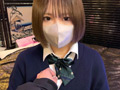 ぼいんぼいん美少女と乳揺れハメ撮り 白橋りほ