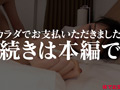 家族の為に風俗堕ち（仮）しおり