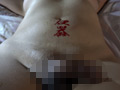 獣欲のシーメール