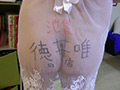 妄想うんこ劇場 序章 徳井唯