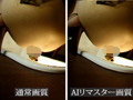 【AIリマスター】おしりの穴 おしりの穴編