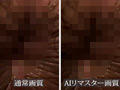 【AIリマスター】おしりの穴 おしりの穴編