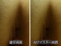 【AIリマスター】おしりの穴 出てくる物編