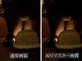 【AIリマスター】おしりの穴 出てくる物編