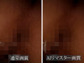 【AIリマスター】おしりの穴 出てくる物編