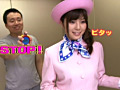 時間よ止まれ！ SP 春咲あずみよ止まれ！