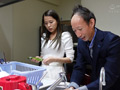 おじさん、童貞捨てるってよ。 通野未帆