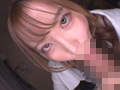 愛人HUNT 逆ナンTRIP！！ 笹倉彩 サンプル画像2