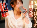 先輩は、●うとヤンデレ？