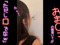 同僚のOLにセクシー下着履かせてみたら みとちゃん