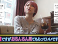 突然ですがおちんちん見てもらっていいですか？